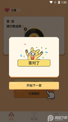 ���˰��¸������ͼ3