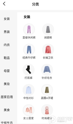 �����ռ�app�Ź����ͼ3