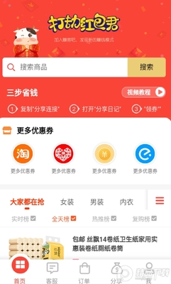 �����ռ�app�Ź����ͼ0