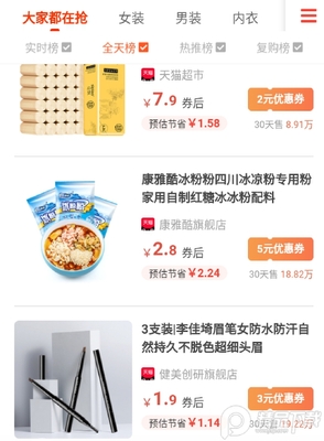 �����ռ�app�Ź����ͼ1