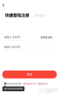 �����ռ�app�Ź����ͼ2