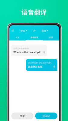 �е�������ֻ���APP���ذ�װ��ͼ3