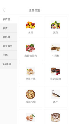 ũȦ��app�ǻ���ũ��������ؽ�ͼ0