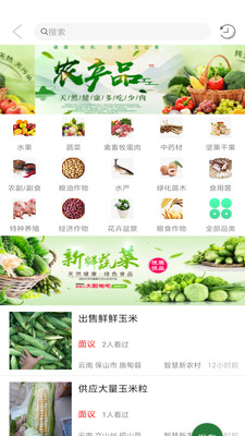 ũȦ��app�ǻ���ũ��������ؽ�ͼ1