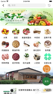 ũȦ��app�ǻ���ũ��������ؽ�ͼ3