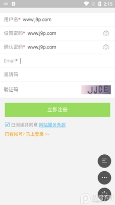 ������app�ֻ��ͻ��˽�ͼ1