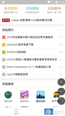 ������app�ֻ��ͻ��˽�ͼ2