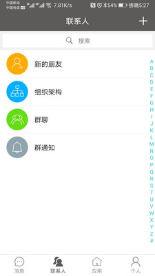 ����ѧУapp�ҳ����ͼ1