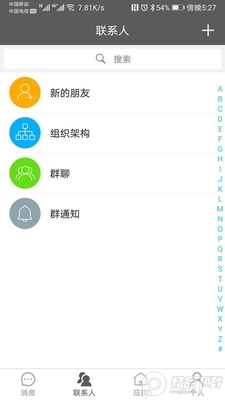 ����ѧУapp�ҳ����ͼ3