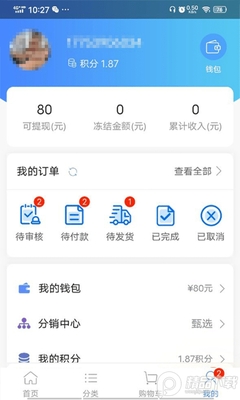 ��ʢˮů����appֱ�����ͼ2