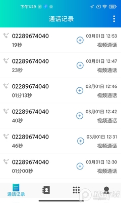 �й���ͨ������app�ٷ����ͼ0
