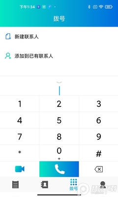 �й���ͨ������app�ٷ����ͼ1