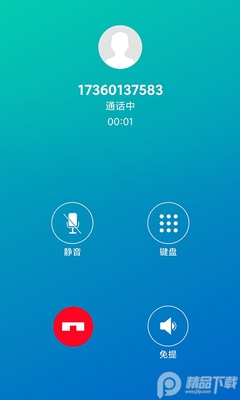 �й���ͨ������app�ٷ����ͼ4