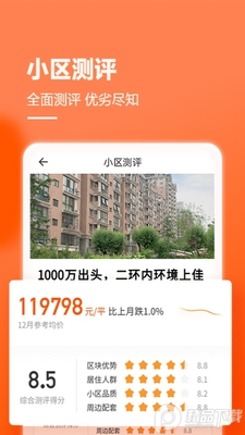 �Ҹ���app����������ͼ2