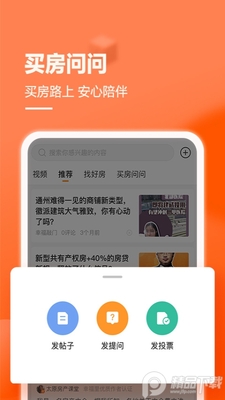 �Ҹ���app����������ͼ3