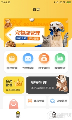 â�ǻ۳���app���Ϸ���˽�ͼ1