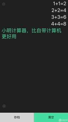 С����������׿ȥ�����ͼ1