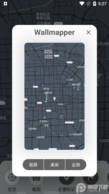 �õ�ͼ����ֽ(Wallmapper)��ͼ2