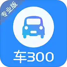 ��300רҵ�氲׿�ֻ���3.3.9.0 ���°�