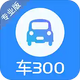 ��300רҵ�氲׿�ֻ���3.3.9.0 ���°�