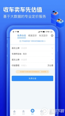 ��300רҵ�氲׿�ֻ��˽�ͼ1