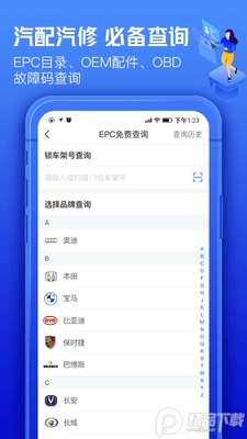 ��300רҵ�氲׿�ֻ��˽�ͼ3