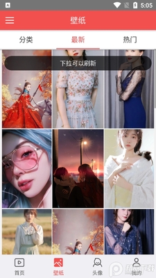 安卓动态壁纸解锁版最新版截图2