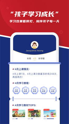 ������Ӣ���ֻ���APP���ؽ�ͼ1