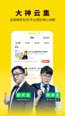 ������˼�ֻ�APP���ؽ�ͼ0