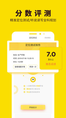 ������˼�ֻ�APP���ؽ�ͼ2