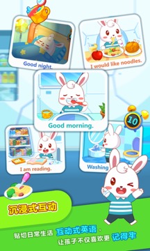 ��С����ͯӢ��ٷ����ͼ2