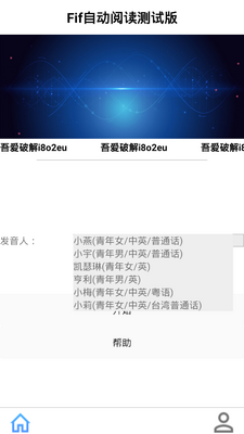 FiF����ѵ���Զ��Ķ�������������app��ͼ2