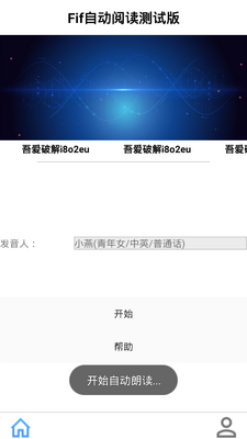 FiF����ѵ���Զ��Ķ�������������app��ͼ3