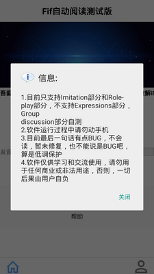 FiF����ѵ���Զ��Ķ�������������app��ͼ1