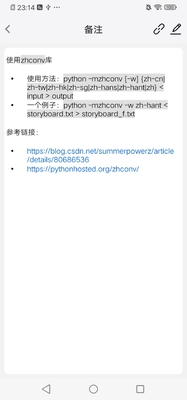 Memory Helper��׿��(������˹��������)��ͼ1