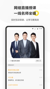 ���濼��app��׿���ͼ1