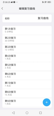 Memory Helper��׿��(������˹��������)��ͼ6