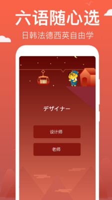 ¹��ʦ˵ר����ϰ��׿���ͼ2