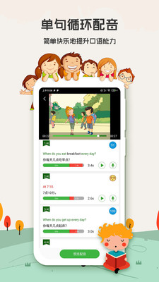 СѧӢ��App��ͼ0