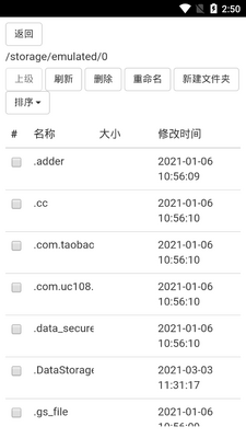 FileZilla��׿�ֻ���app��ͼ1