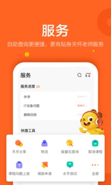 vipkidӢ��ҳ���app��ͼ1