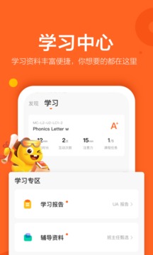 vipkidӢ��ҳ���app��ͼ2