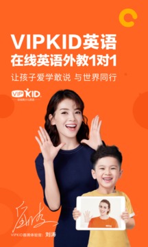 vipkidӢ��ҳ���app��ͼ3