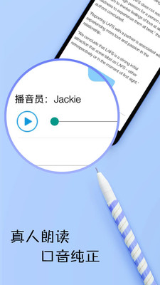 Ӣ������App��ͼ0