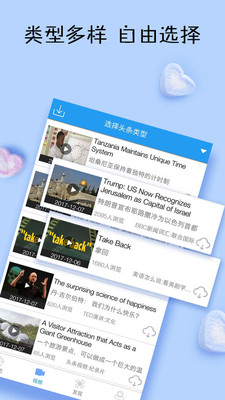 Ӣ������App��ͼ1