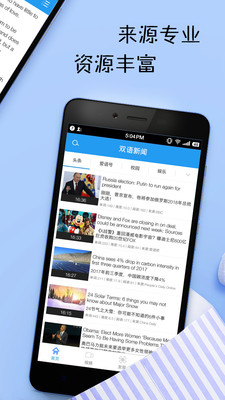 Ӣ������App��ͼ3