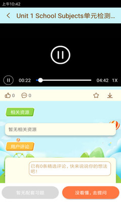 ״Ԫ�����������շѰ����ؽ�ͼ2