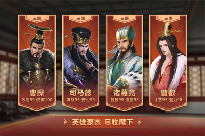 皇帝成长计划2兑换码版截图0