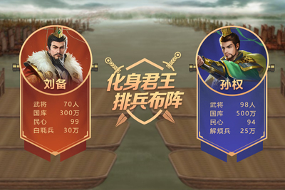 皇帝成长计划2兑换码版截图1