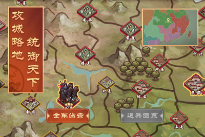 皇帝成长计划2兑换码版截图2
